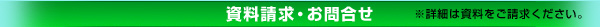 �J�^���O�����E���₢���킹